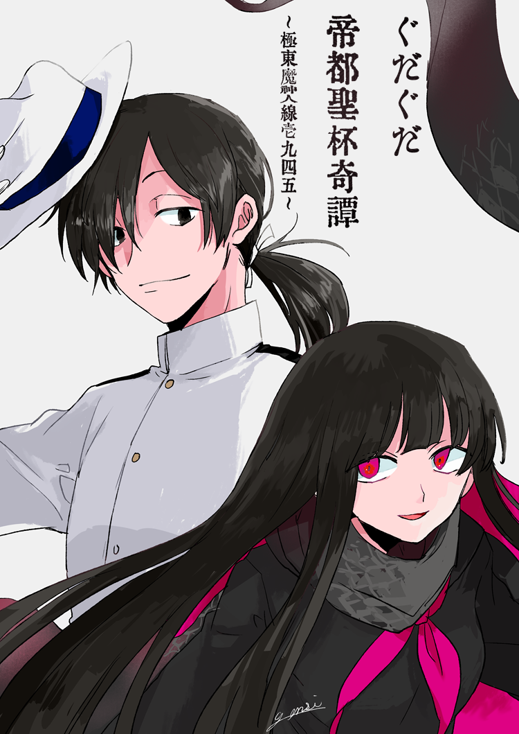 Oryou (Fate) Rule 34 Image