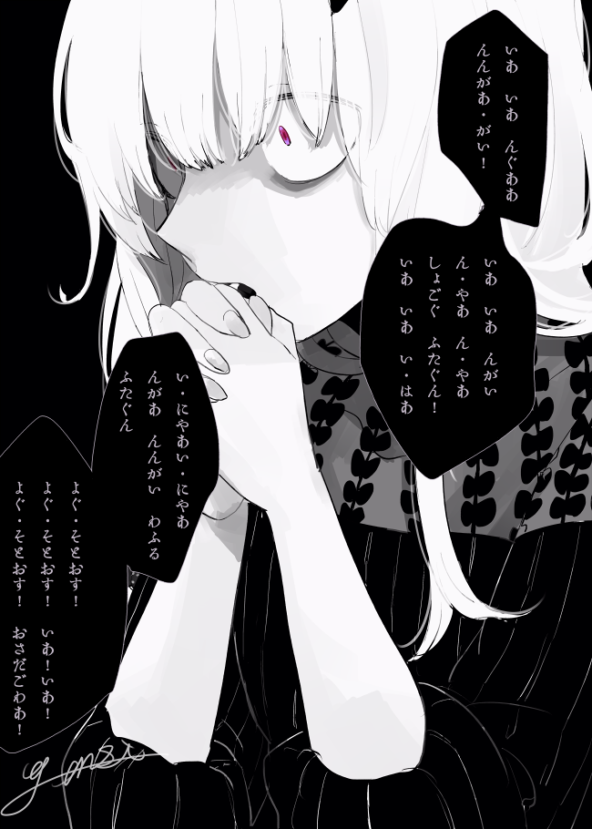 Fate/Grand Order Rule 34 Image