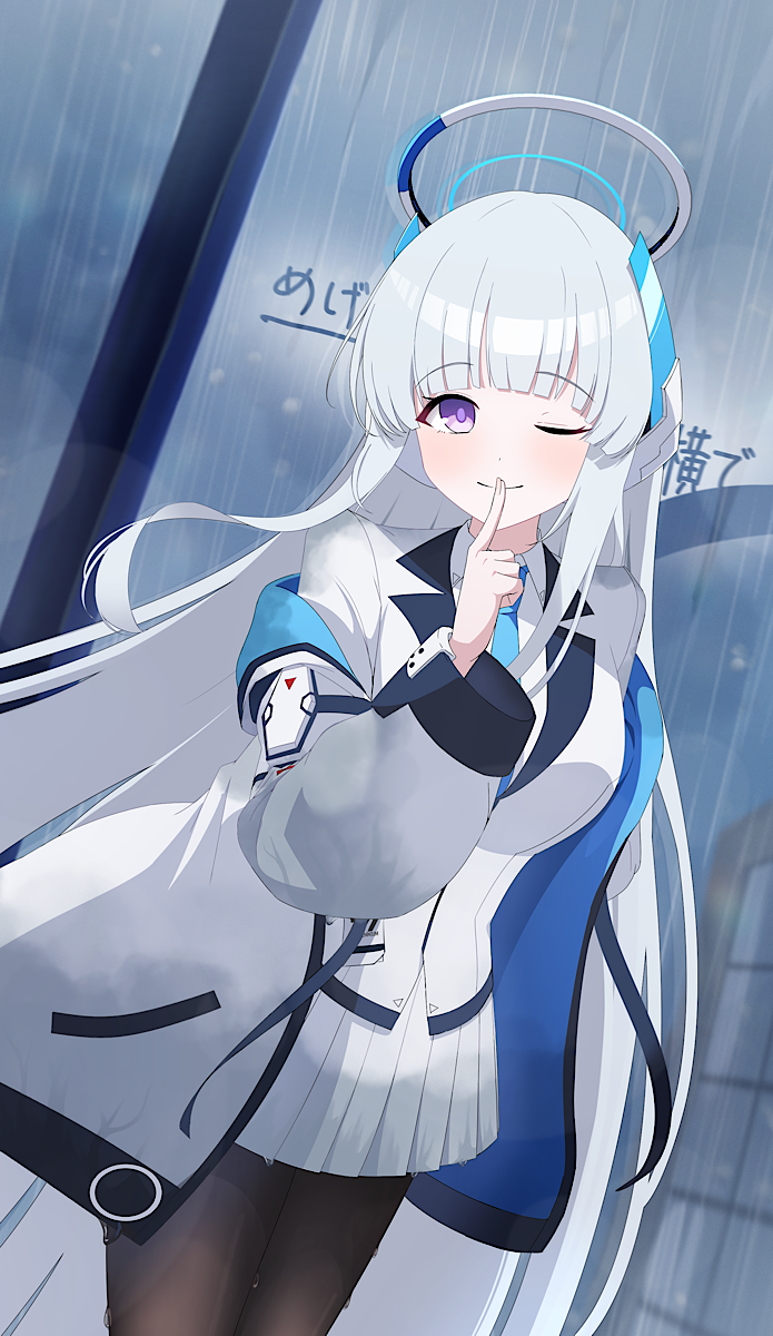 Noa (Blue Archive) Rule 34 Image