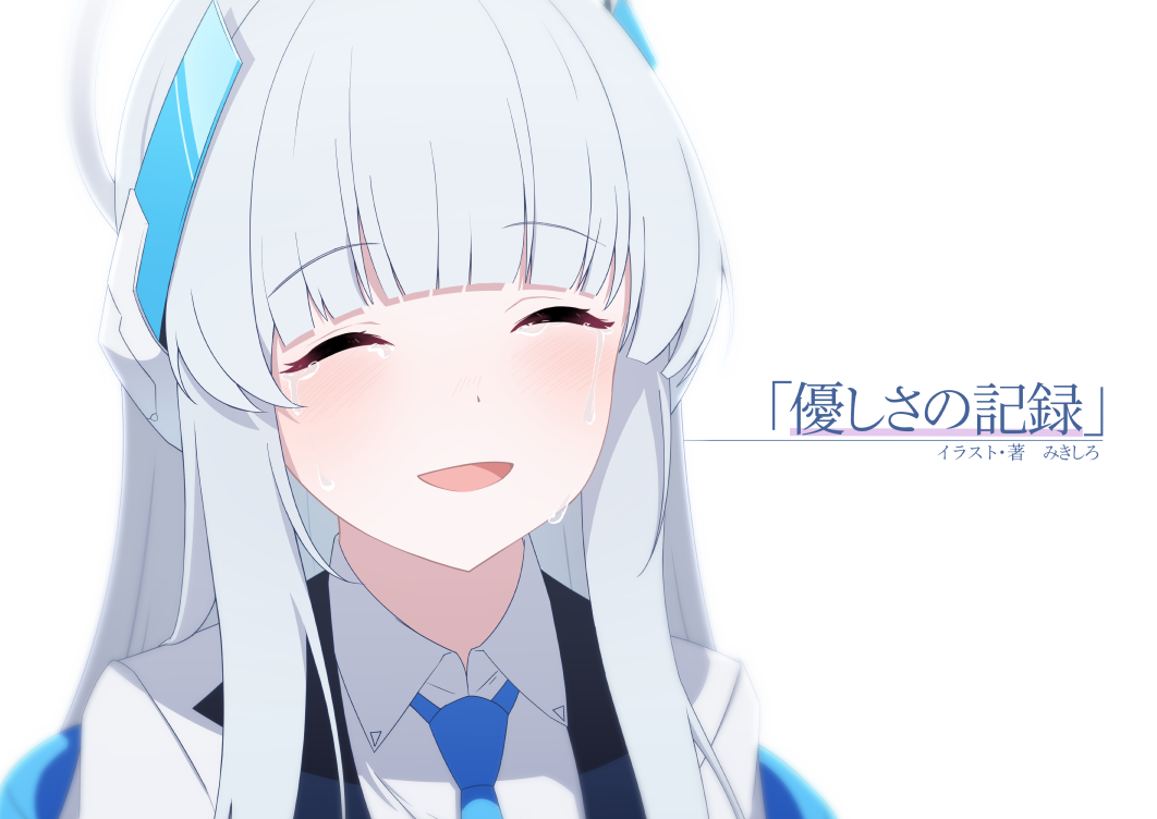 Noa (Blue Archive) Rule 34 Image