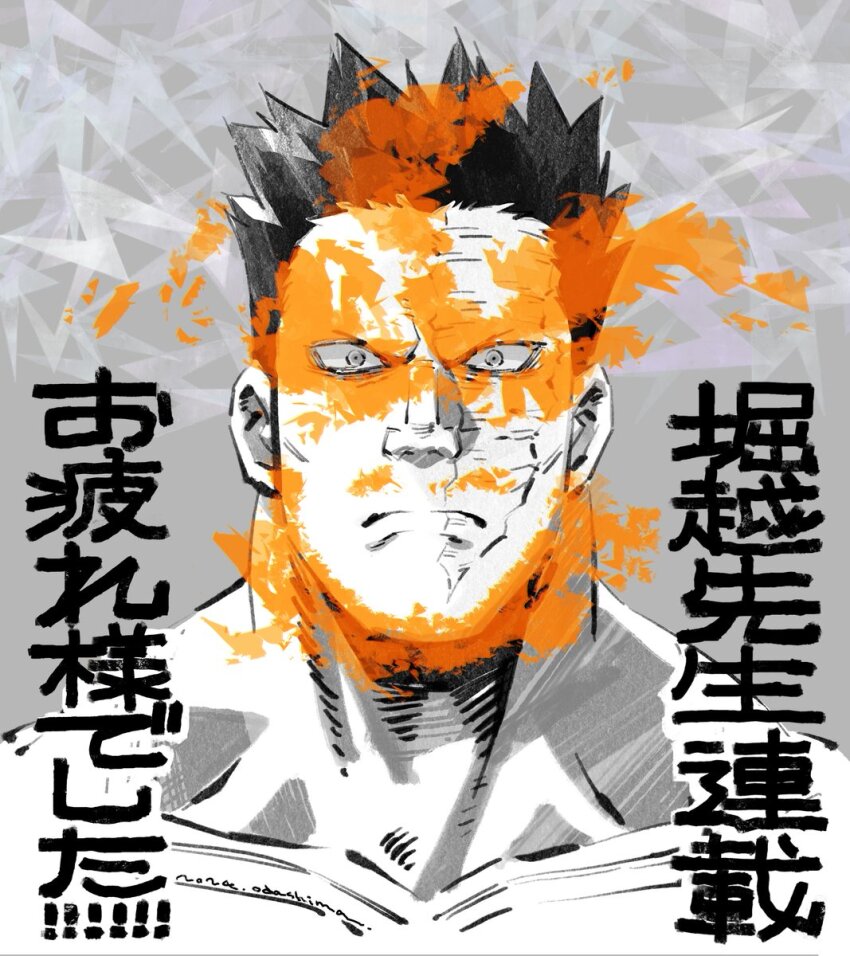 Endeavor (Boku No Hero Academia) Rule 34 Image