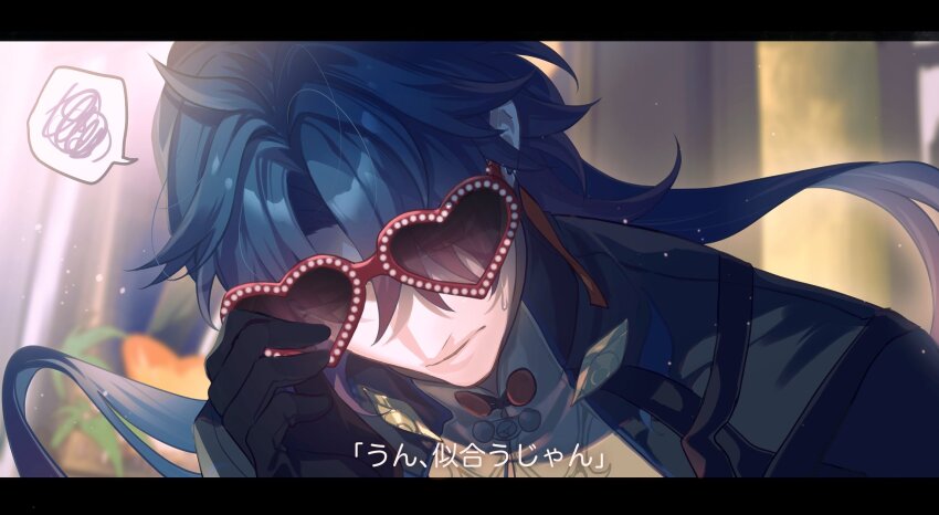 Blade (Honkai: Star Rail) Rule 34 Image