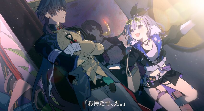 Blade (Honkai: Star Rail) Rule 34 Image