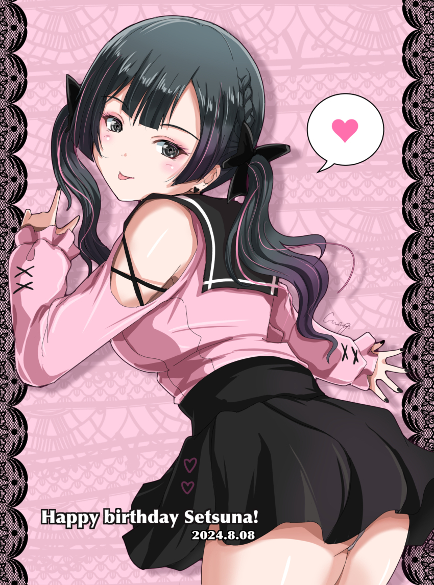 Love Live! Rule 34 Image