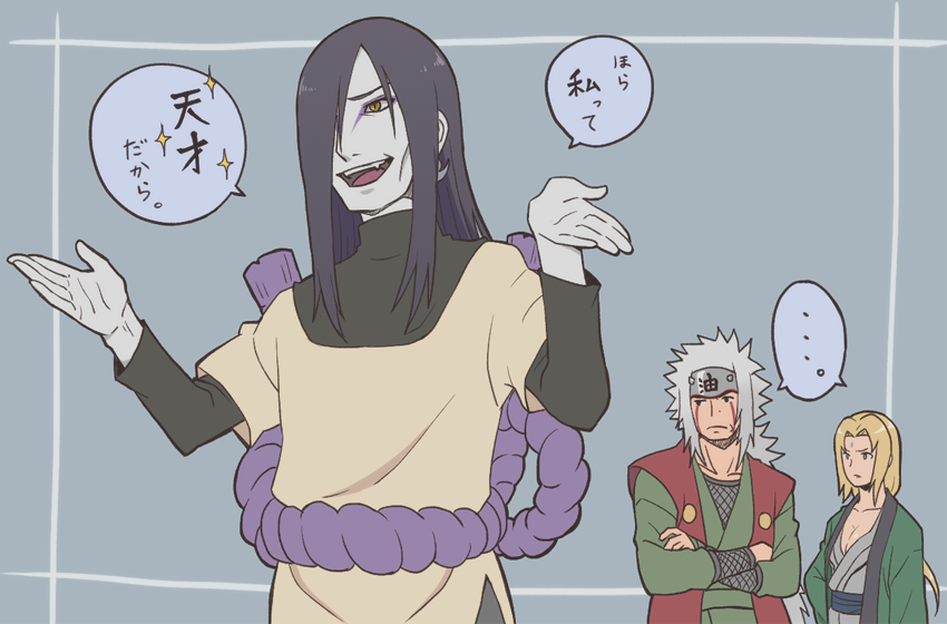 Tsunade (Naruto) Rule 34 Image