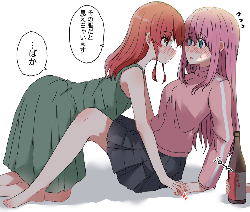 Gotoh Hitori (Bocchi The Rock!) Rule 34 Image