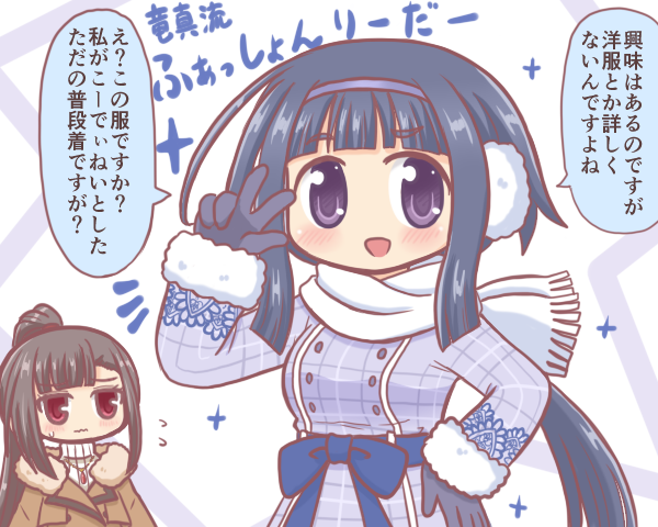 Magia Record: Mahou Shoujo Madoka Magica Gaiden Rule 34 Image