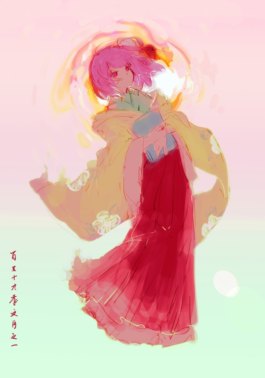 Hieda No Akyuu (Touhou) Rule 34 Image
