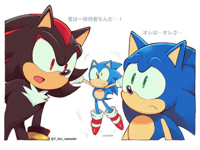 Classic Sonic (Sonic (Series)) Rule 34 Image