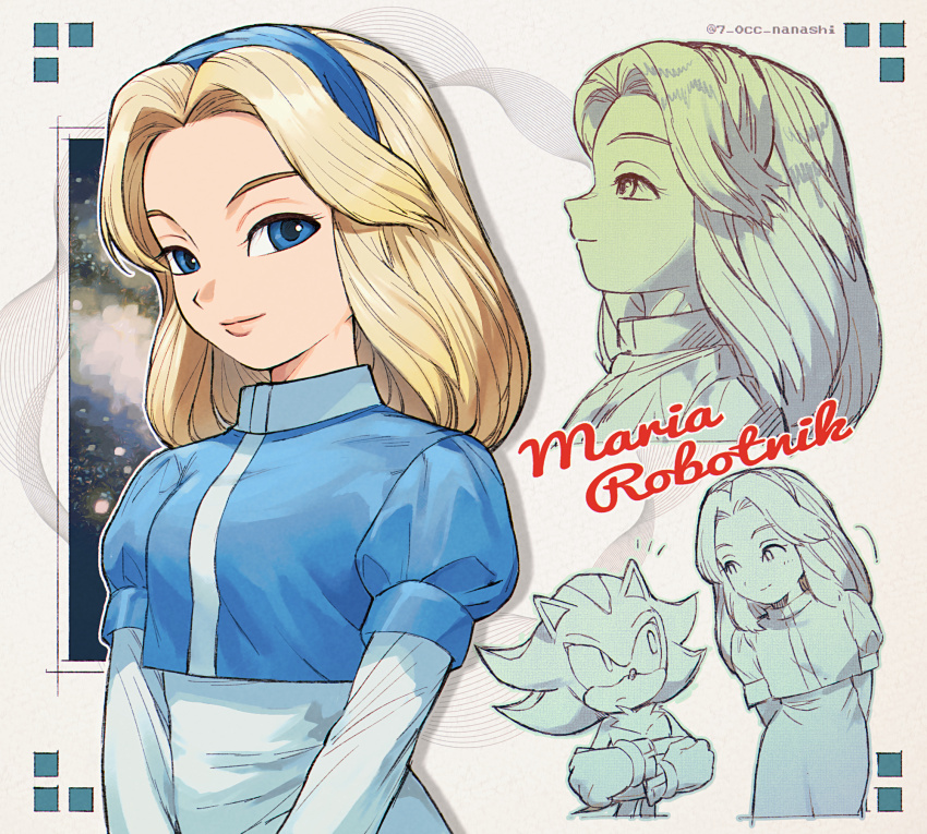 Maria Robotnik (Sonic (Series)) Rule 34 Image