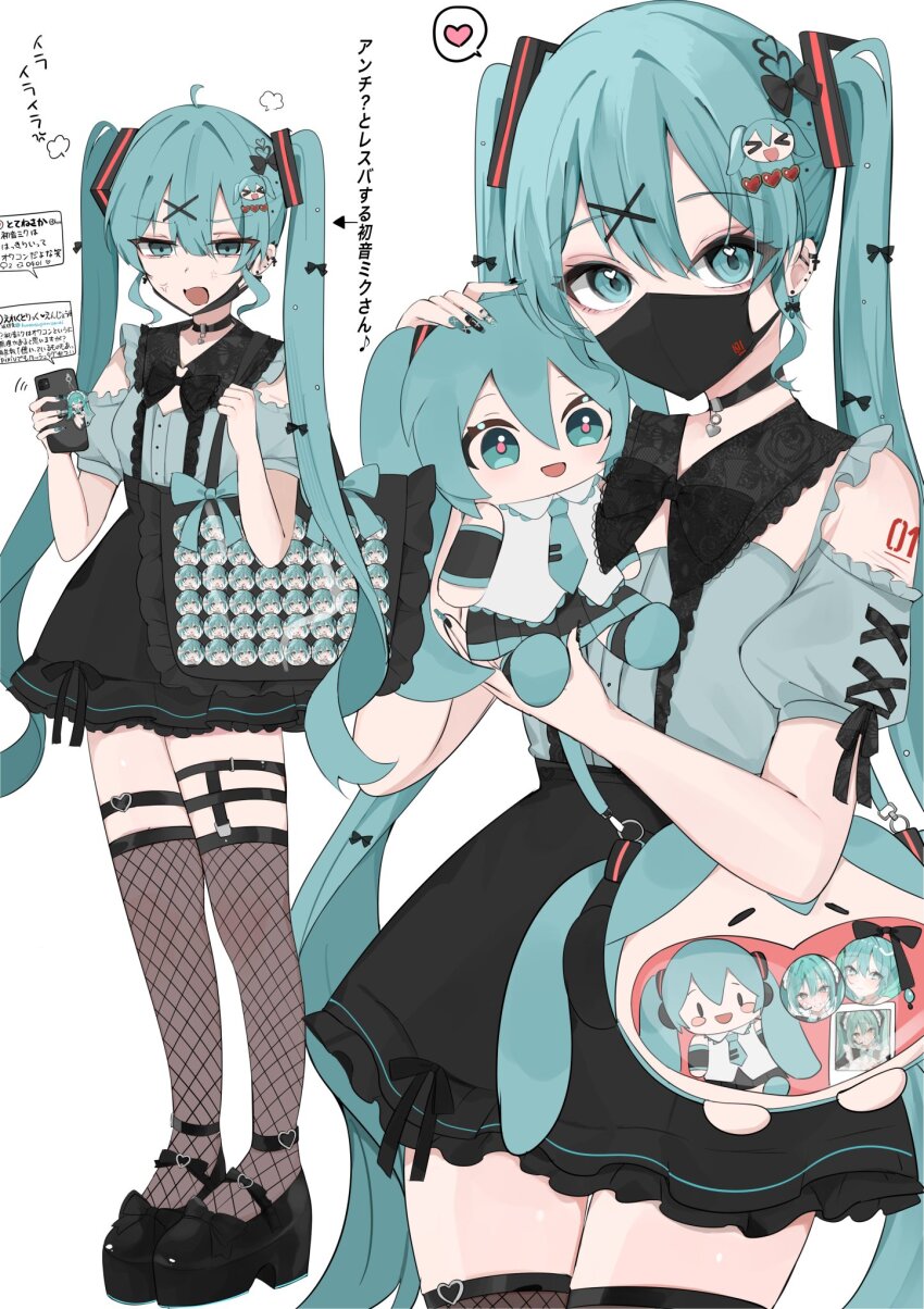 Hatsune Miku (Fumo (Doll)) Rule 34 Image