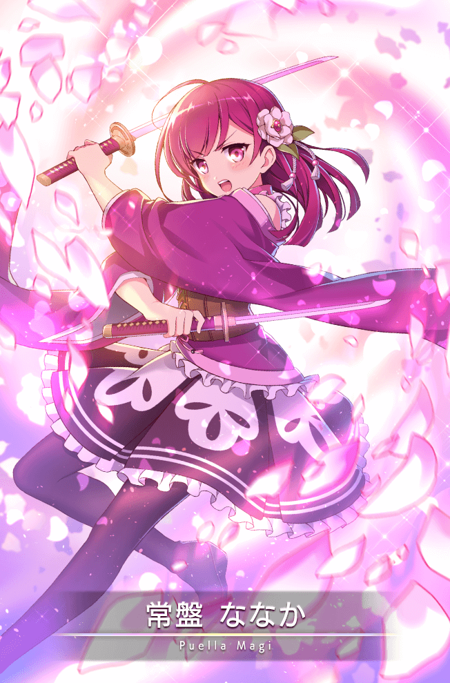 Tokiwa Nanaka (Magia Record: Mahou Shoujo Madoka Magica Gaiden) Rule 34 Image