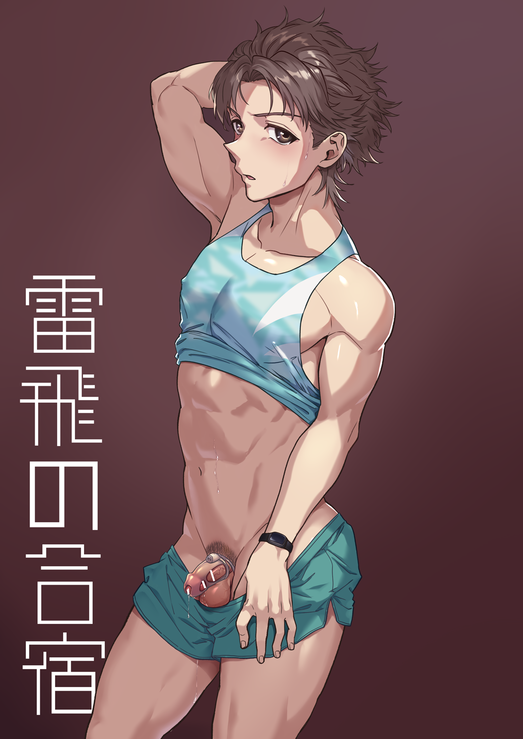 Tamahiro (Pixiv) Rule 34 Image