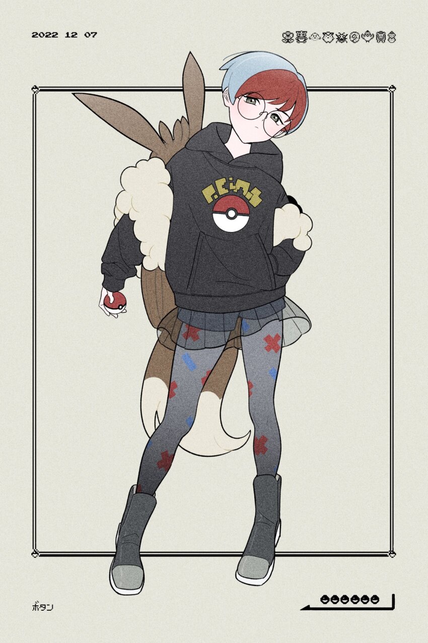 Eevee (Nintendo) Rule 34 Image