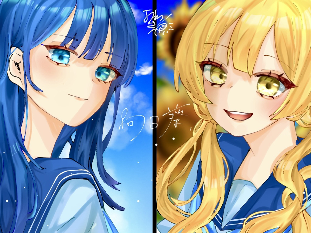 Ado (Utaite) Rule 34 Image