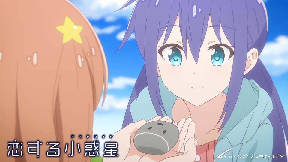 Konohata Mira (Koisuru Asteroid) Rule 34 Image
