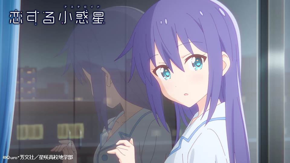 Manaka Ao (Koisuru Asteroid) Rule 34 Image