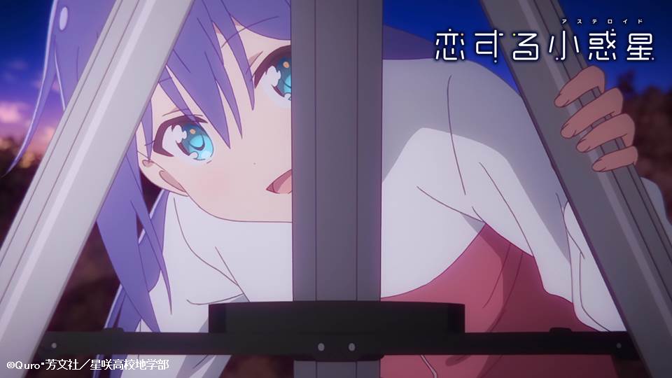 Manaka Ao (Koisuru Asteroid) Rule 34 Image