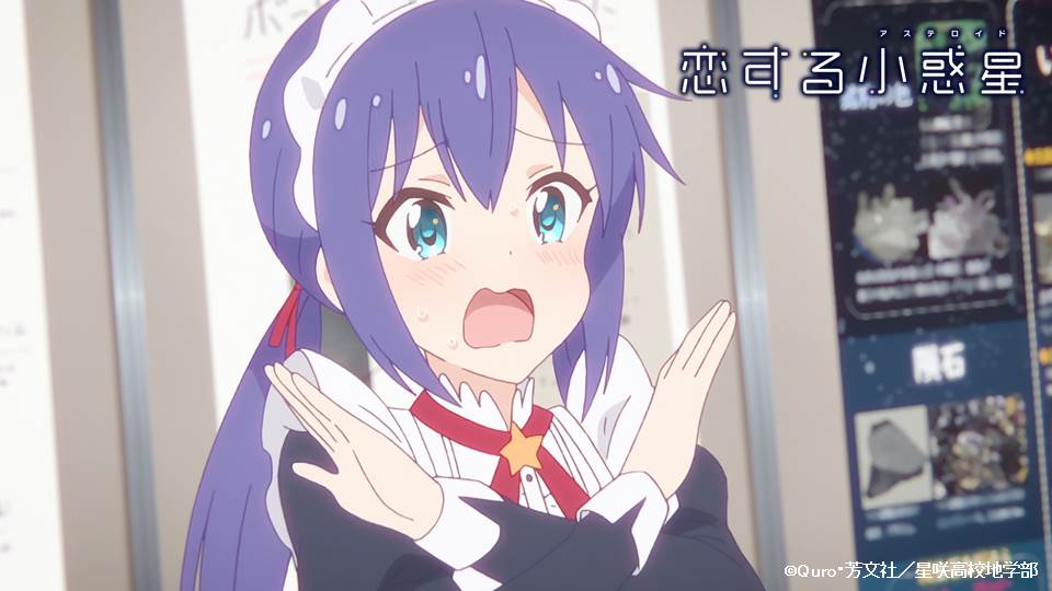 Manaka Ao (Koisuru Asteroid) Rule 34 Image