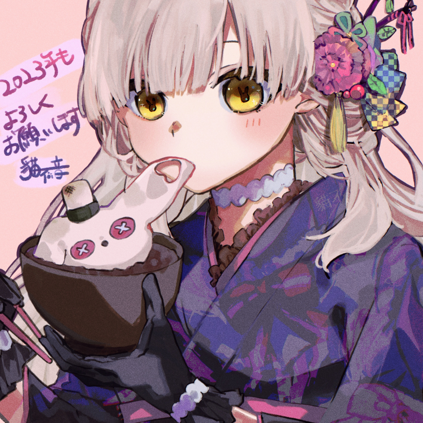 Mayu (Vocaloid) Rule 34 Image