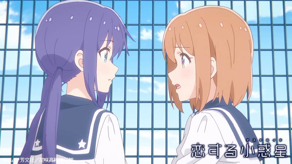 Konohata Mira (Koisuru Asteroid) Rule 34 Image