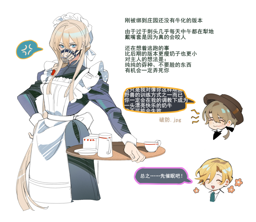 Player Character (Degrees Of Lewdity) Rule 34 Image