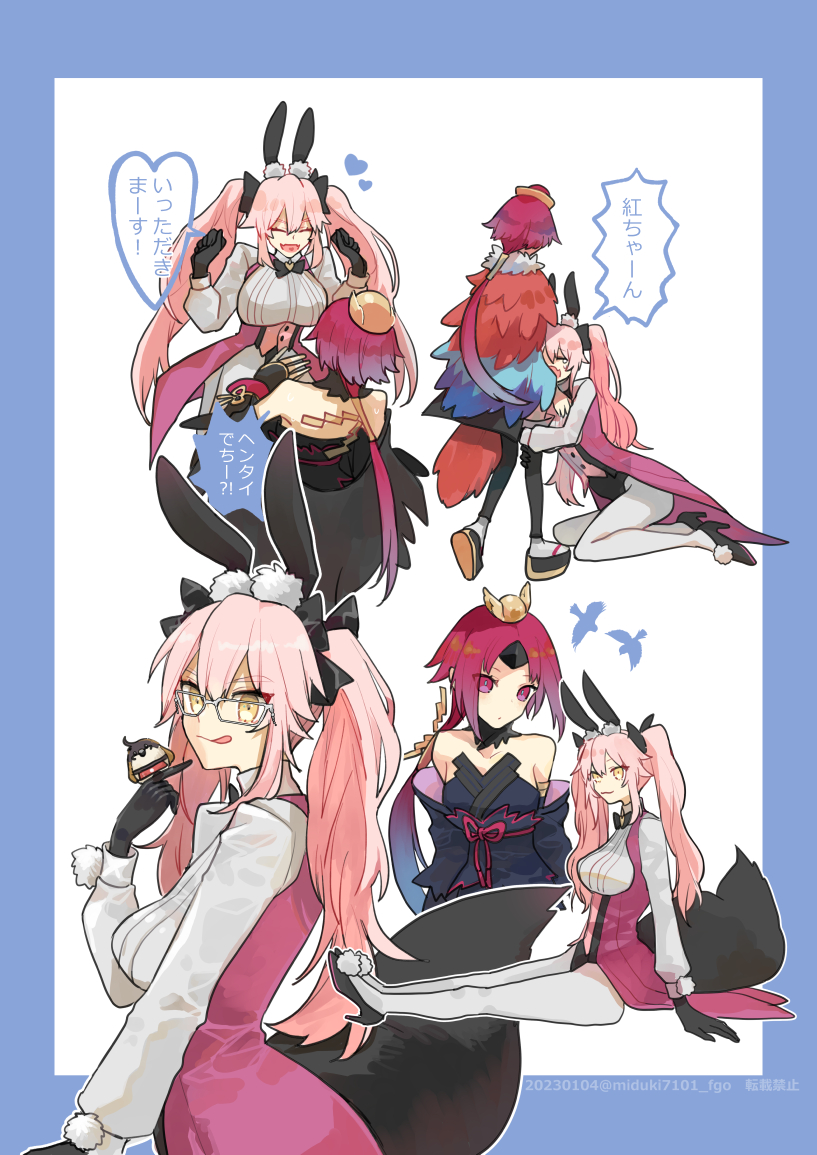 Koyanskaya (Assassin) (Second Ascension) (Fate) Rule 34 Image