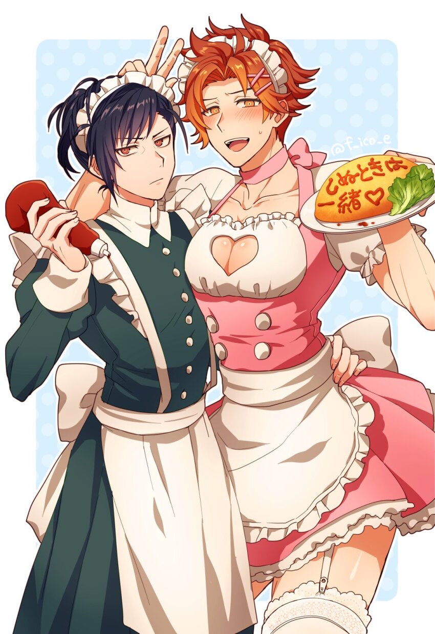 Felix Hugo Fraldarius (Fire Emblem) Rule 34 Image