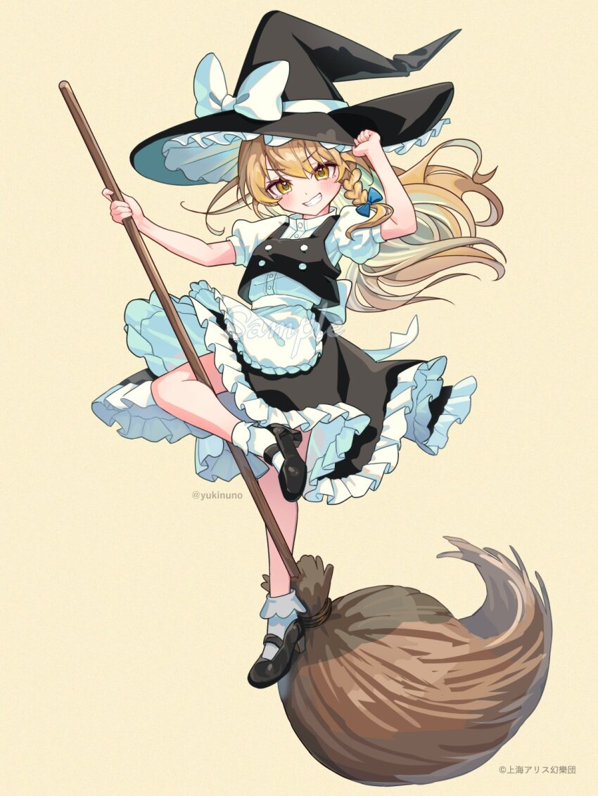 Kirisame Marisa (Touhou) Rule 34 Image
