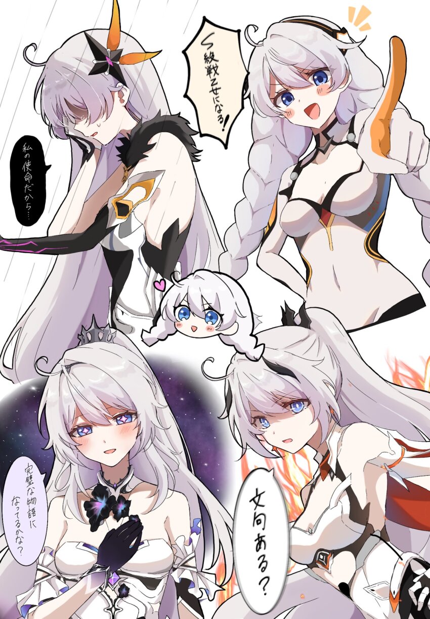 Kiana Kaslana (Honkai (Series)) Rule 34 Image