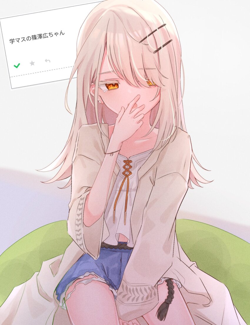 Shinosawa Hiro (Gakuen Idolmaster) Rule 34 Image