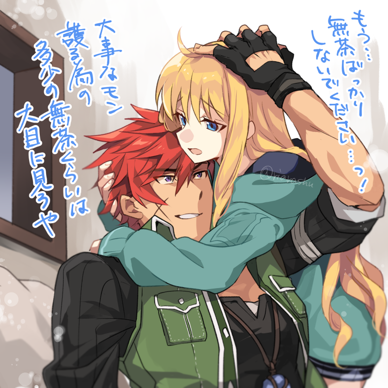 Agate Crosner (Eiyuu Densetsu) Rule 34 Image