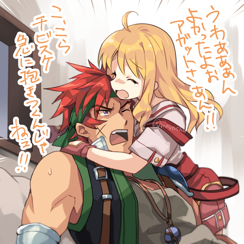 Agate Crosner (Eiyuu Densetsu) Rule 34 Image