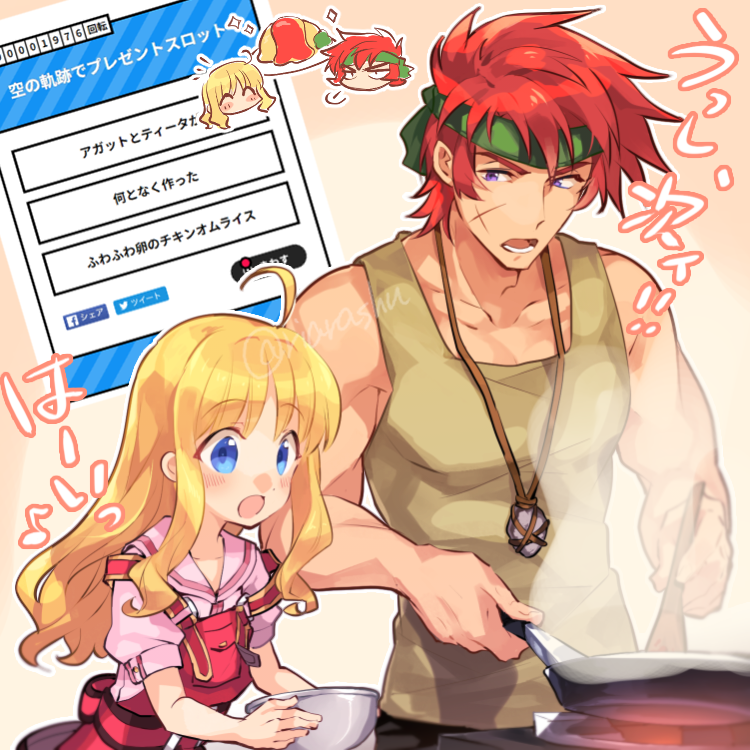 Agate Crosner (Eiyuu Densetsu) Rule 34 Image
