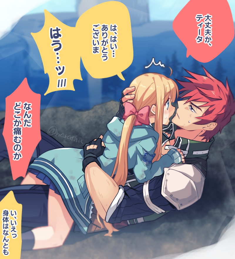 Agate Crosner (Eiyuu Densetsu) Rule 34 Image