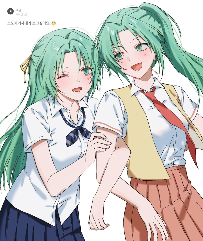 Sonozaki Mion (Higurashi No Naku Koro Ni) Rule 34 Image