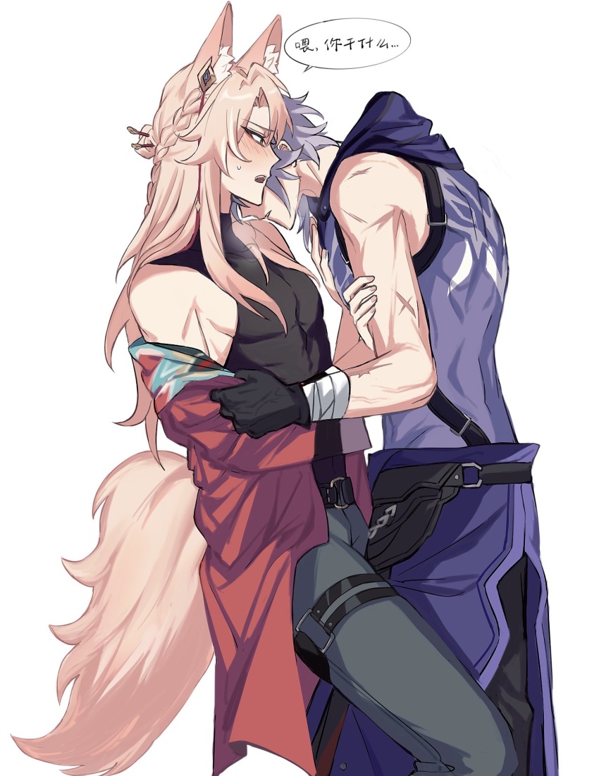Jiaoqiu (Honkai: Star Rail) Rule 34 Image