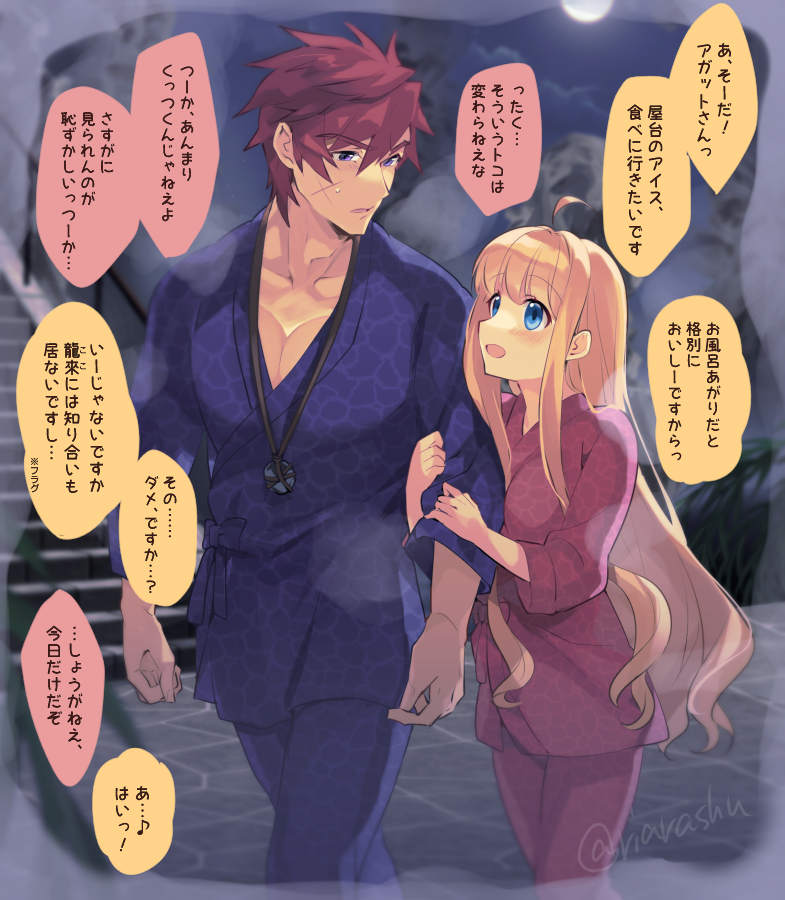 Agate Crosner (Eiyuu Densetsu) Rule 34 Image