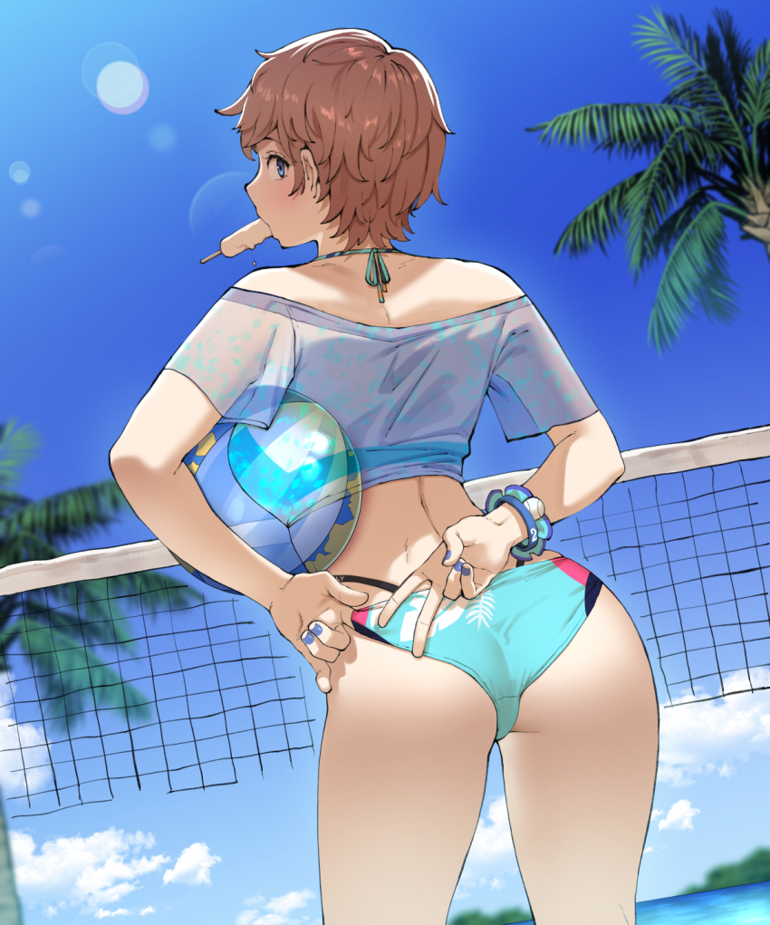 Arai Motoha (Persona) Rule 34 Image