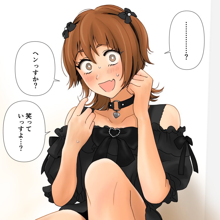 Original Rule 34 Image