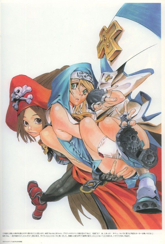 Bridget (Guilty Gear) Rule 34 Image