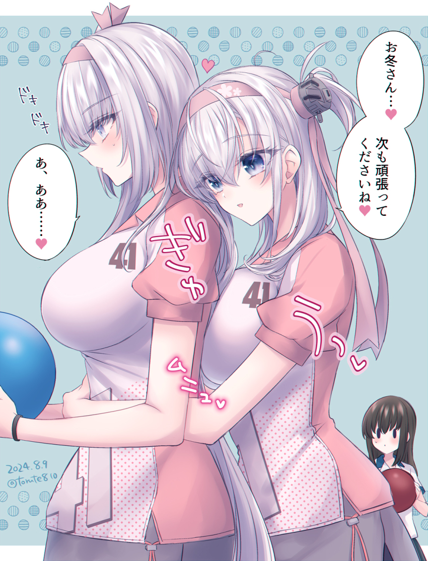 Kantai Collection Rule 34 Image