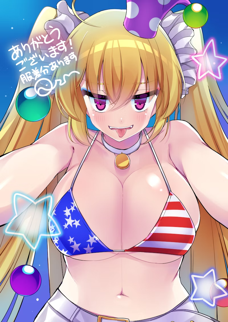 Clownpiece (Touhou) Rule 34 Image