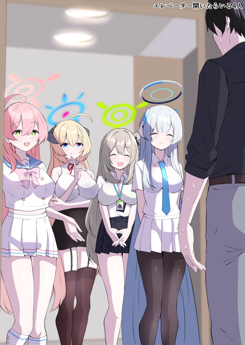 Akari (Blue Archive) Rule 34 Image