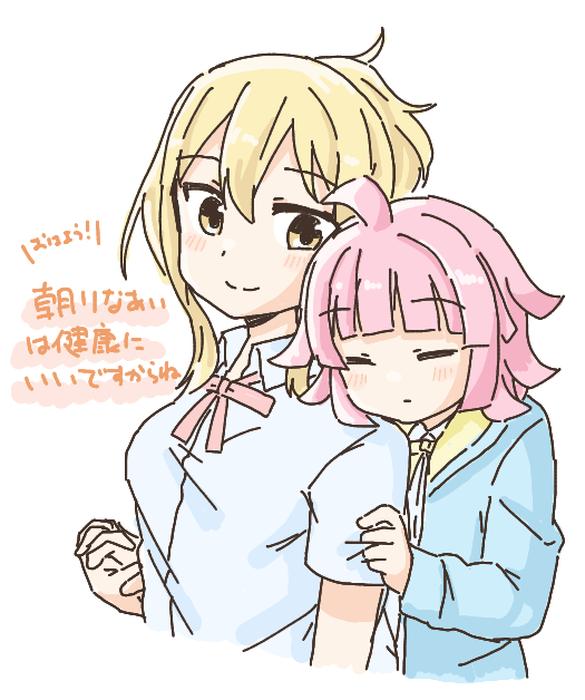 Miyashita Ai (Love Live!) Rule 34 Image