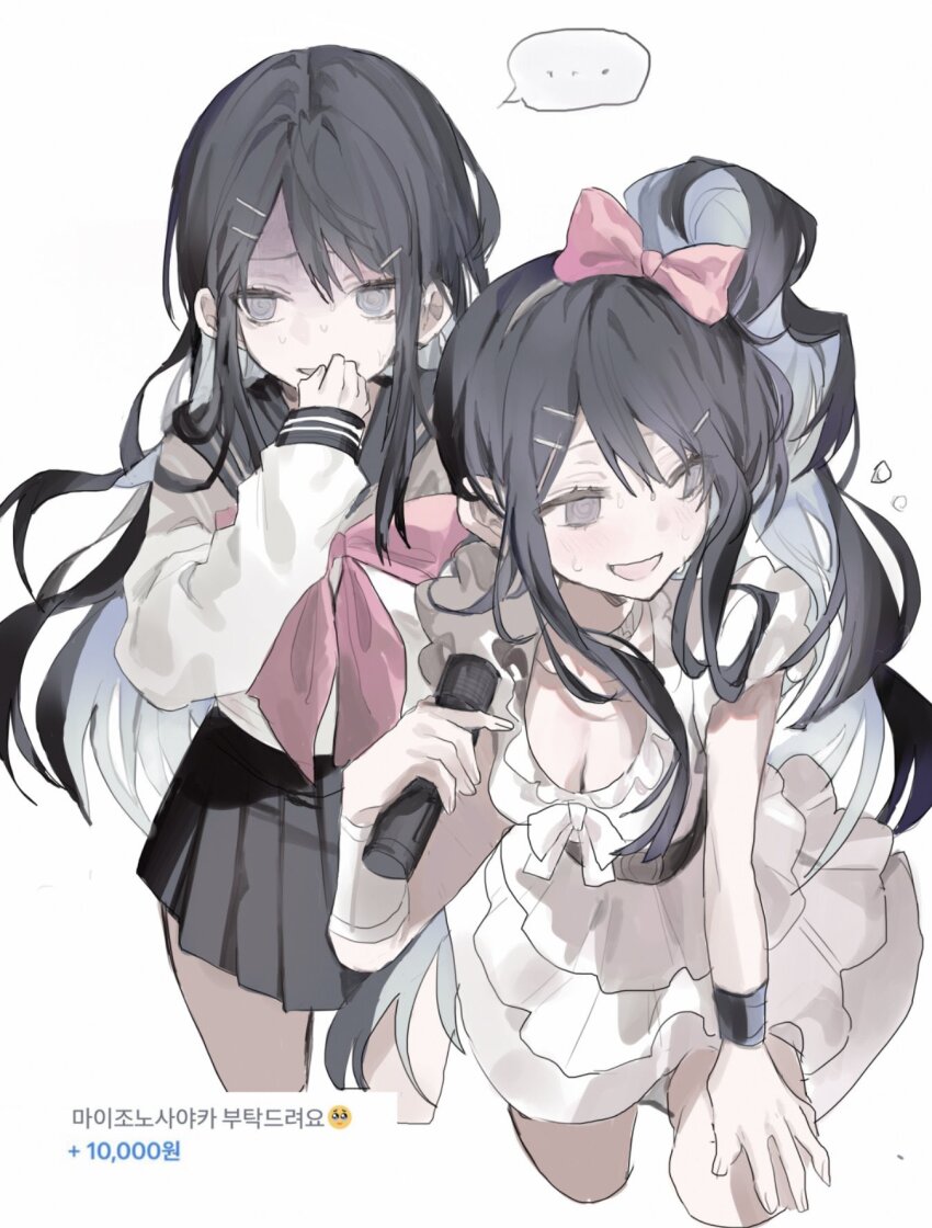 Maizono Sayaka (Danganronpa: Trigger Happy Havoc) Rule 34 Image