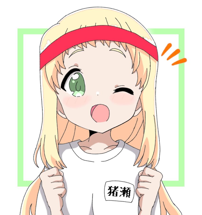 Inose Mai (Koisuru Asteroid) Rule 34 Image