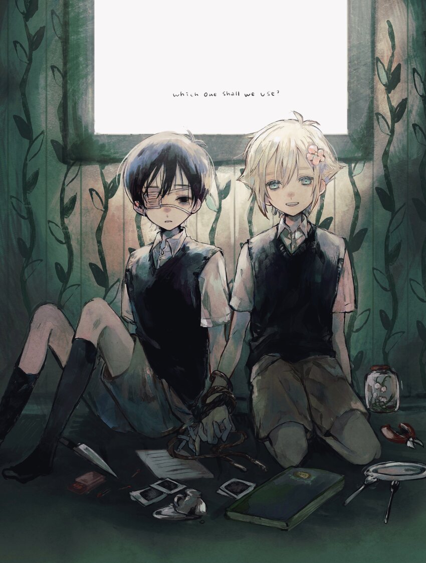 Basil (Faraway) (Omori) Rule 34 Image