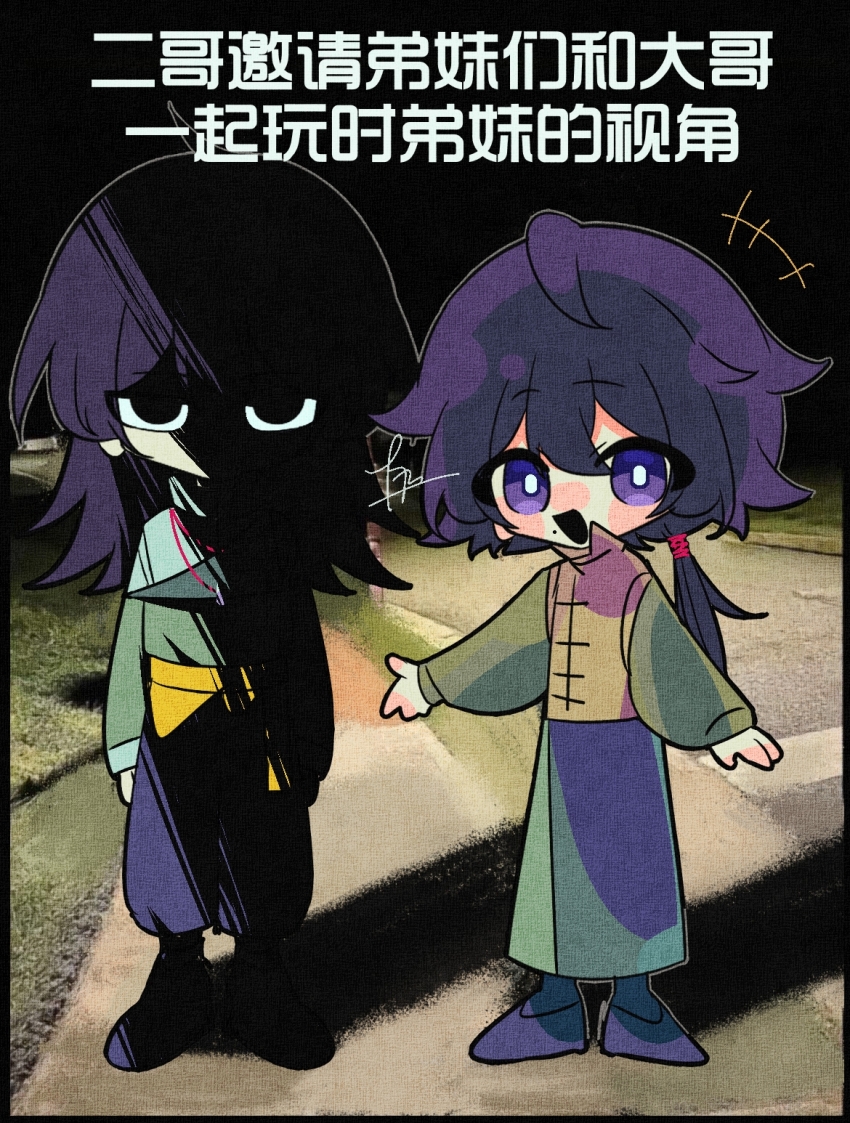 Why Dis Ninja Look So Mad (Meme) Rule 34 Image