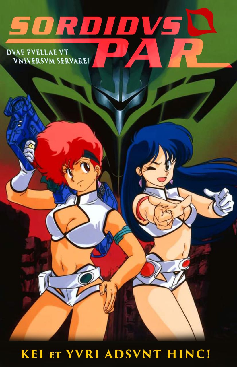 Kei (Dirty Pair) Rule 34 Image